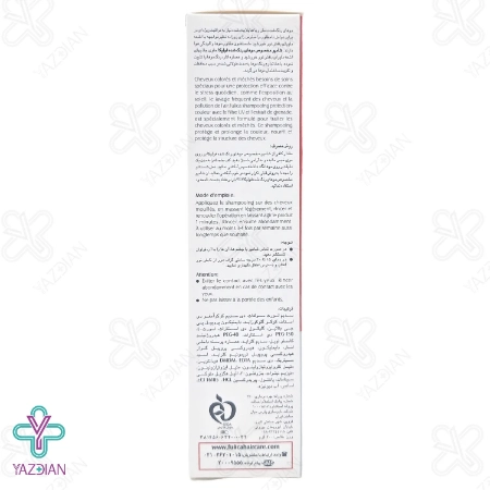 شامپو فولیکا مخصوص موهای رنگ شده - 200 میلی لیتر	