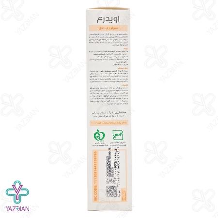 شامپو متعادل کننده چربی موی خشک و کف سر چرب سبونورم دی اویدرم - 250 میلی لیتر	