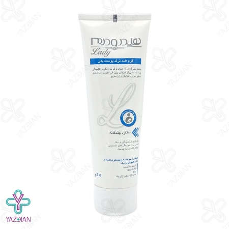 کرم ضد ترک بدن هیدرودرم لیدی - 75 میلی لیتر	