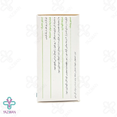 قرص سیر گارسین 500 میلی گرم گل دارو - 30 عددی	