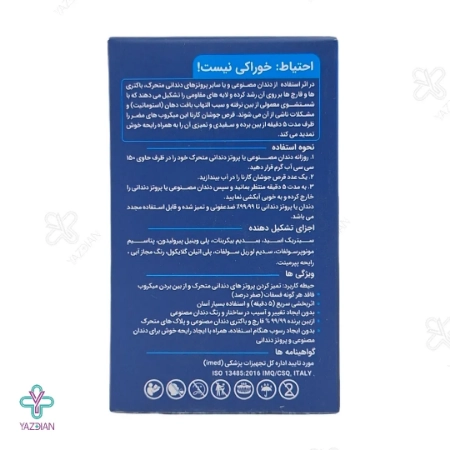 قرص تمیز کننده دندان مصنوعی کارنا - 10 عددی 