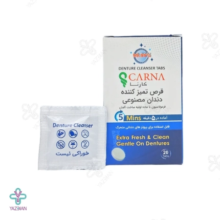 قرص تمیز کننده دندان مصنوعی کارنا - 10 عددی 