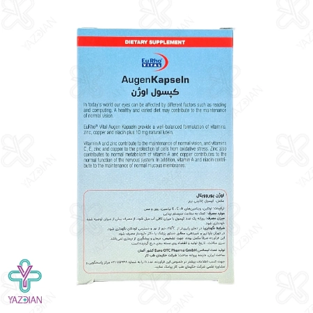 کپسول تقویت چشم اوژن یوروویتال - 60 عددی	