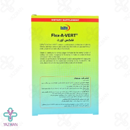 قرص مفاصل فلکس اورت یوروویتال حاوی گلوکزامین و کندرویتین - 60 عددی	