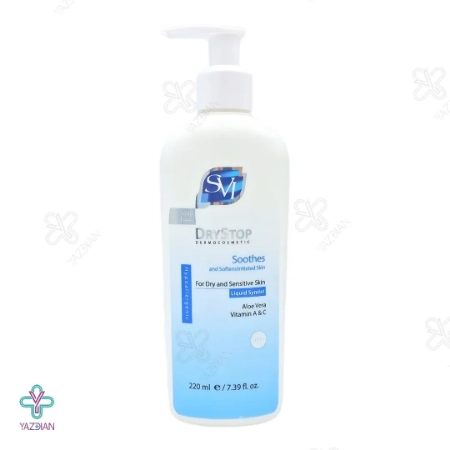 پن مایع غیر صابونی درای استاپ پوست خشک اس وی آی - 220 میلی لیتر 
