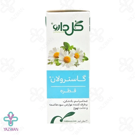 قطره گوارش گاسترولان گل دارو - 30 میلی لیتر	