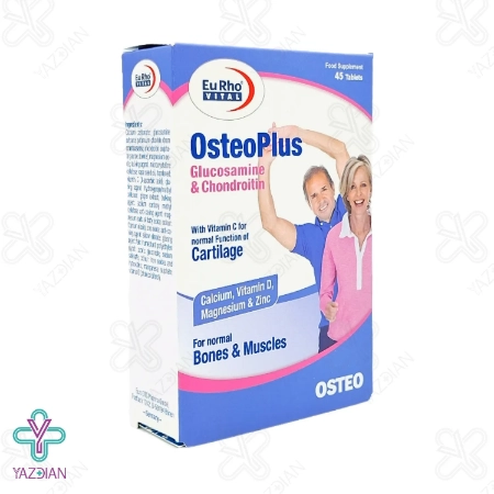 قرص تقویت مفاصل استئوپلاس یوروویتال - 45 عددی	