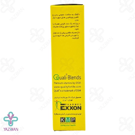 قرص تقویت کننده آقایان سوپرابیون - 30 عددی	