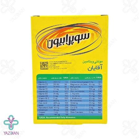 قرص تقویت کننده آقایان سوپرابیون - 30 عددی	