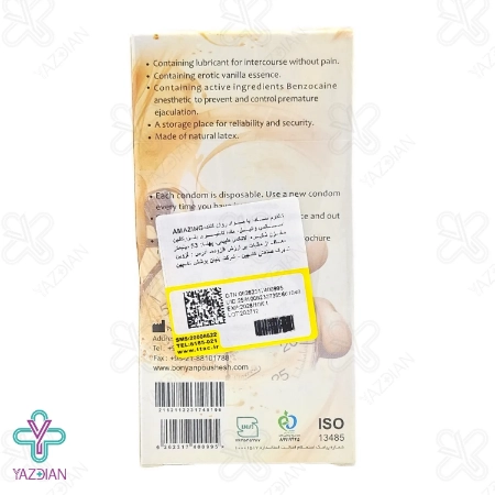 کاندوم تاخیری وانیل کلایمکس - 12 عددی	