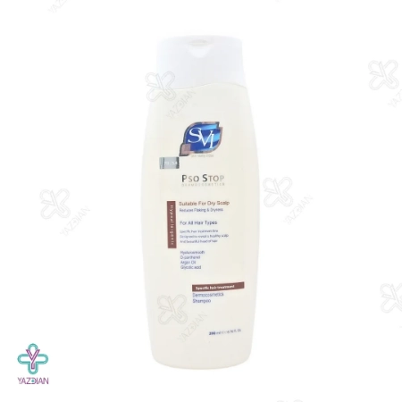 شامپو پسوریازیس پسو استاپ اس وی آی - 200 میلی لیتر 