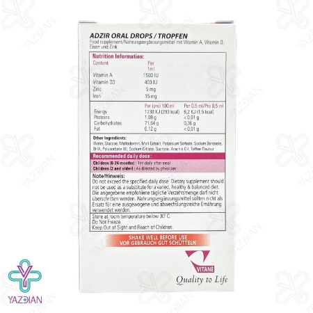 قطره تقویت کننده ویتامین آد همراه آهن ادزیر ویتان - 30 میلی لیتر	