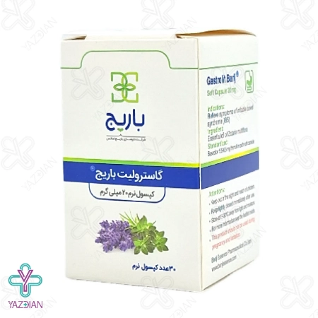 کپسول نرم گوارش گاسترولیت باریج اسانس - 30 عددی	