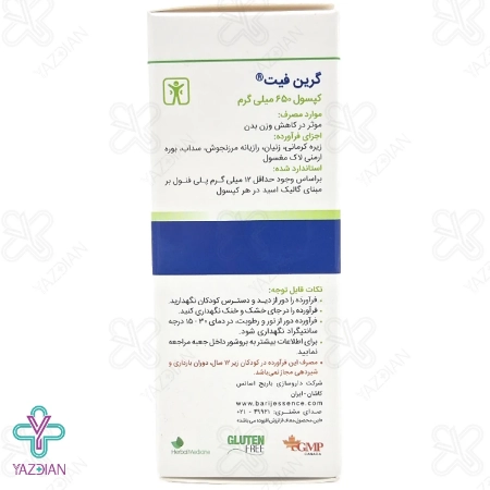 کپسول کاهش وزن گرین فیت باریج اسانس - 30 عددی	