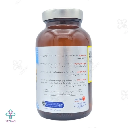 سافت ژل امگا3 1000 رزاویت - 60 عددی 