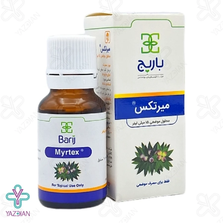 محلول آفت دهان میرتکس باریج اسانس - 15 میلی لیتر