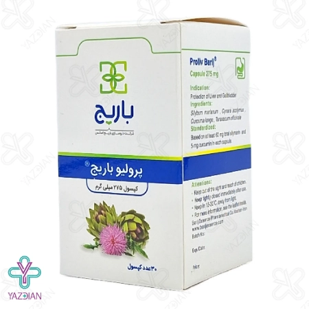 کپسول کبد پرولیو باریج اسانس - 30 عددی	