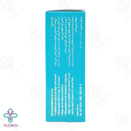 قرص سیستین B6 زینک تقویت مو رازک - 60 عددی	