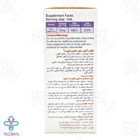 قطره آهن سان اکتین فورت ایده دارو طب - 30 میلی لیتر	