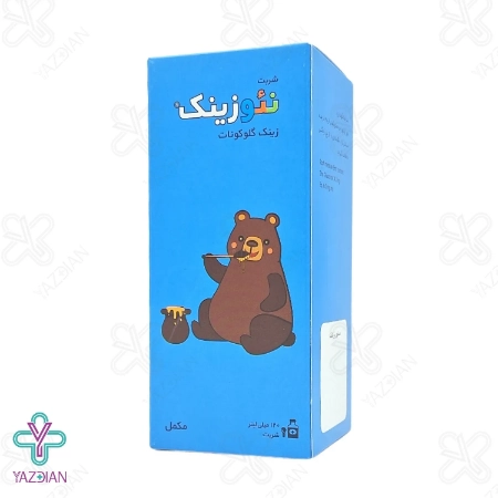شربت نئوزینک زینک گلوکونات الحاوی - 120 میلی لیتر	