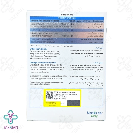 قرص کلسیم منیزیم زینک سوپراکل دی نیچرز اونلی - 30 عددی	