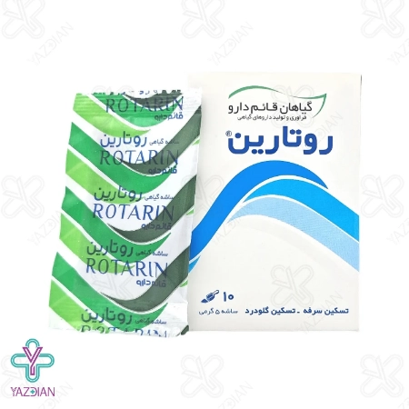 پودر روتارین قائم دارو - 10 ساشه