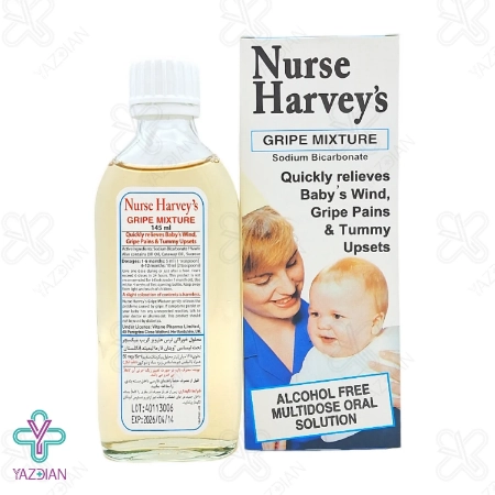 شربت دل درد گریپ میکسچر نرس هارویز - 145 میلی لیتر	
