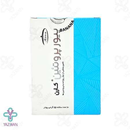 پودر پیور پروتئین و گلوتامین کارن - 10 ساشه	