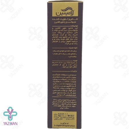 شامپو ضد ریزش ماینوکسیدیل کافئین لامینین - 200 میلی لیتر	