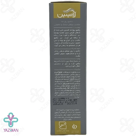 شامپو لامینین مناسب موهای معمولی تا خشک - 200 میلی لیتر	