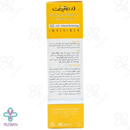 کرم ضد آفتاب SPF 50 پوست خشک درمالیفت - بی رنگ	