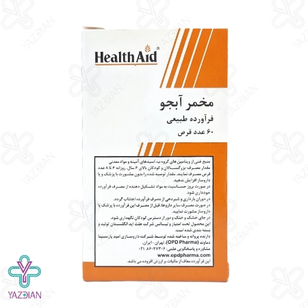 قرص مخمر آبجو هلث اید - 60 عددی	