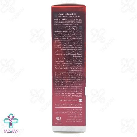 کرم تقویت کننده پوست دست SPF15 آردن اکسپرتیج - 30 میلی لیتر	