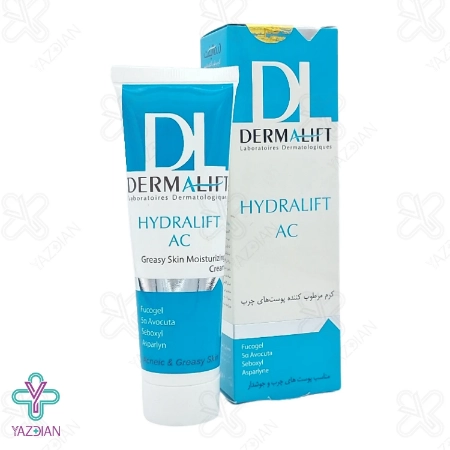 کرم مرطوب کننده پوست چرب هیدرالیفت ای سی AC درمالیفت - 50 میلی لیتر	