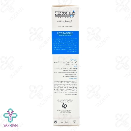 کرم مرطوب کننده دست و صورت هیدرازوم فیس دوکس - 50 میلی لیتر	