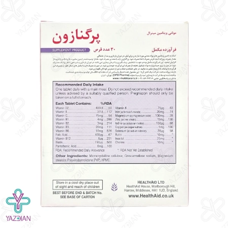 قرص بانوان پرگنازون هلث اید - 30 عددی	