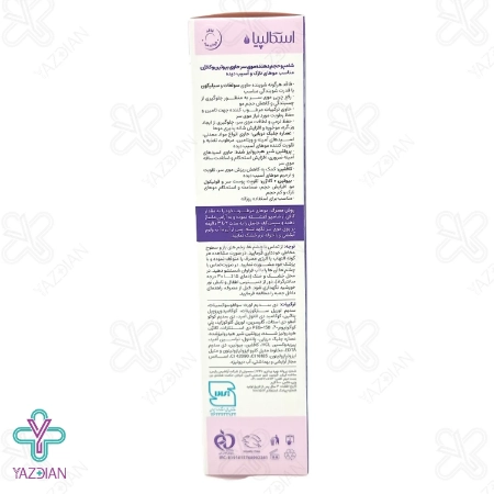 شامپو حجم دهنده مو آسیب دیده حاوی بیوتین و کلاژن اسکالپیا - 200 میلی لیتر	