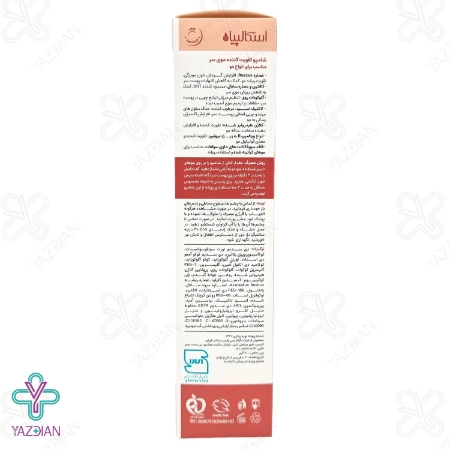 شامپو تقویت کننده و ضد ریزش موی سر اسکالپیا - 200 میلی لیتر	