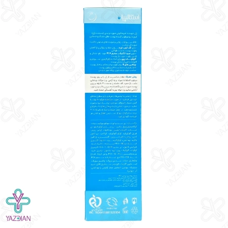 ژل شستشوی غیر صابونی صورت و بدن پوست خشک و حساس اسکالپیا - 200 میلی لیتر	