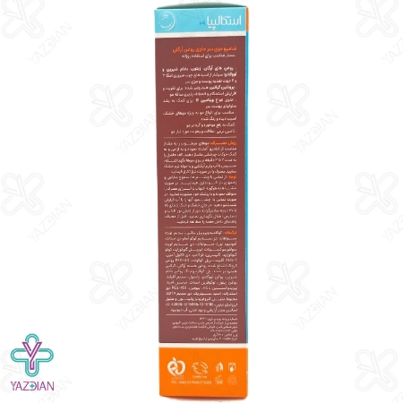 شامپو روزانه حاوی روغن آرگان اسکالپیا - 200 میلی لیتر	