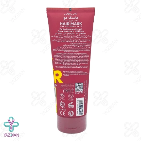 ماسک موهای رنگ شده بدون سولفات سریتا - 200 میلی لیتر	