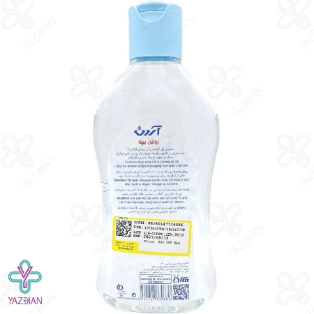 روغن بچه کودکان آردن - 200 میلی لیتر	