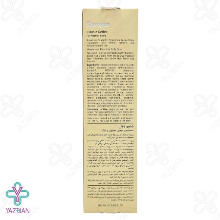 شامپو موهای معمولی و نازک لافارر - 250 میلی لیتر	