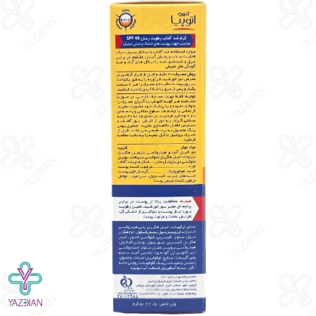 کرم ضد آفتاب SPF 40 آتوپیا آردن مناسب پوست خشک و خیلی خشک - بی رنگ	