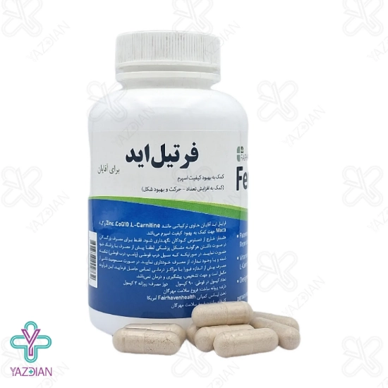 کپسول فرتیل اید تقویت باروری آقایان فیرهون هلث - 90 عددی	