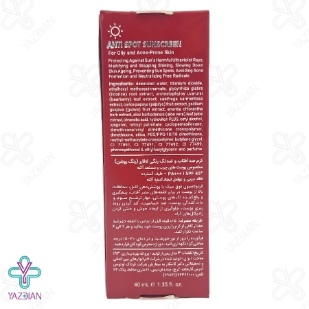 کرم ضد آفتاب و ضد لک SPF 40 پوست چرب لافارر - بژ روشن	