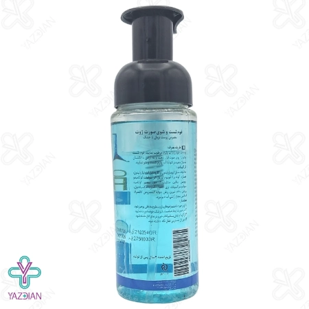 فوم شستشوی صورت پوست های نرمال تا خشک ژوت - 150 میلی لیتر	