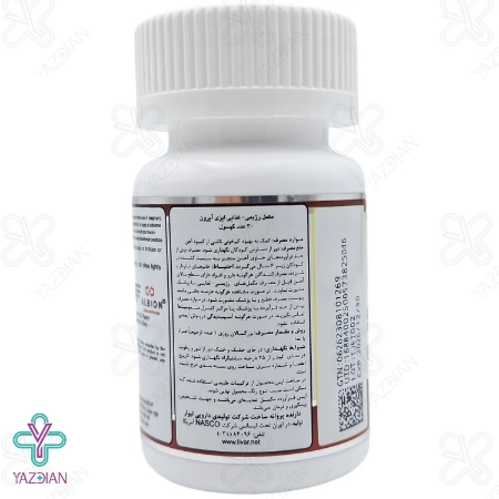 کپسول آهن ایزی آیرون نچرال ورد – 30 عددی	