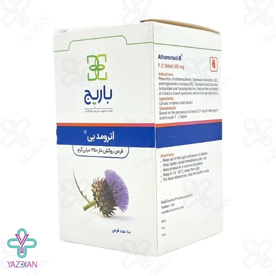 قرص آترومد بی باریج اسانس - 100 عددی	