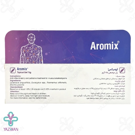 قرص آترومد بی باریج اسانس - 100 عددی	